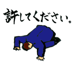 Apology sticker #1168264