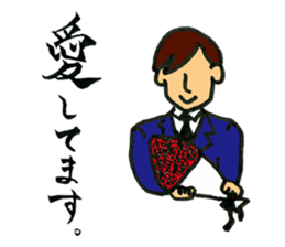 Apology sticker #1168265