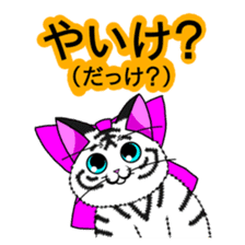 Yoka Tiga! from Kagoshima! sticker #1168669