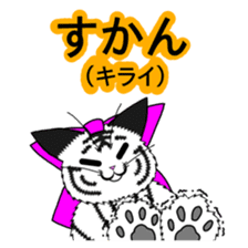 Yoka Tiga! from Kagoshima! sticker #1168676