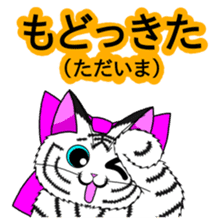 Yoka Tiga! from Kagoshima! sticker #1168679