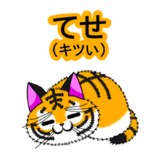 Yoka Tiga! from Kagoshima! sticker #1168680