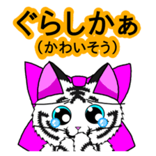 Yoka Tiga! from Kagoshima! sticker #1168681