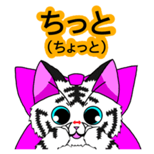 Yoka Tiga! from Kagoshima! sticker #1168684