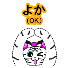 Yoka Tiga! from Kagoshima! sticker #1168686