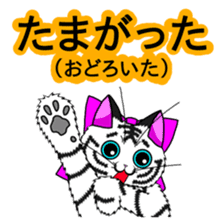 Yoka Tiga! from Kagoshima! sticker #1168688