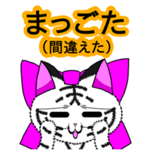 Yoka Tiga! from Kagoshima! sticker #1168691