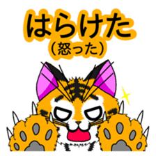 Yoka Tiga! from Kagoshima! sticker #1168692