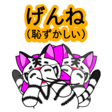 Yoka Tiga! from Kagoshima! sticker #1168694