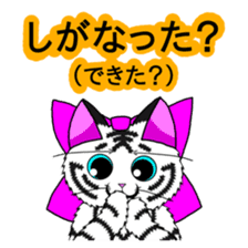 Yoka Tiga! from Kagoshima! sticker #1168695