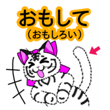 Yoka Tiga! from Kagoshima! sticker #1168697