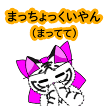 Yoka Tiga! from Kagoshima! sticker #1168702