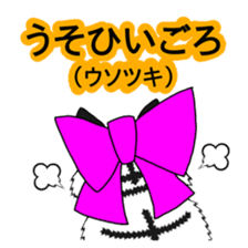 Yoka Tiga! from Kagoshima! sticker #1168704