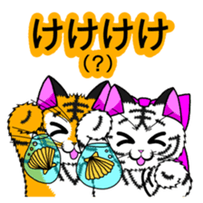 Yoka Tiga! from Kagoshima! sticker #1168705