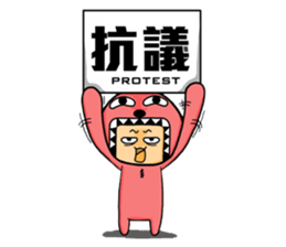 Annato(The first nest) sticker #1168770