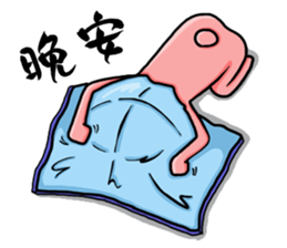 Annato(The first nest) sticker #1168785