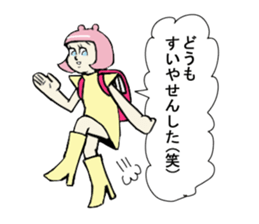 AORI chan sticker #1168988