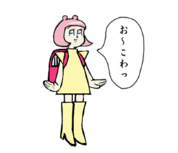 AORI chan sticker #1168989
