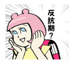 AORI chan sticker #1169002