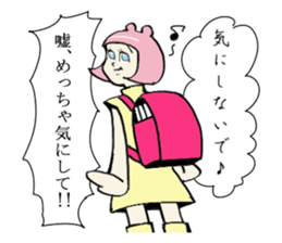 AORI chan sticker #1169008