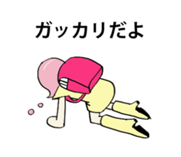 AORI chan sticker #1169009