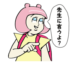 AORI chan sticker #1169010