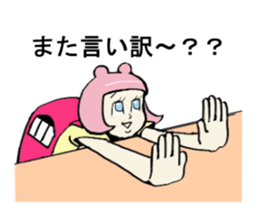 AORI chan sticker #1169013