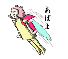 AORI chan sticker #1169018