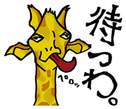 The petting zoo sticker sticker #1169029