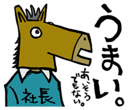 The petting zoo sticker sticker #1169035