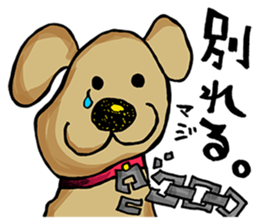 The petting zoo sticker sticker #1169040