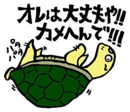 The petting zoo sticker sticker #1169049