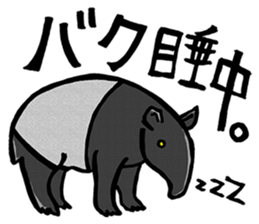 The petting zoo sticker sticker #1169058