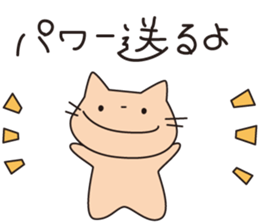 usaneko-ouendan sticker #1169067