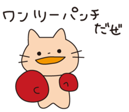 usaneko-ouendan sticker #1169070