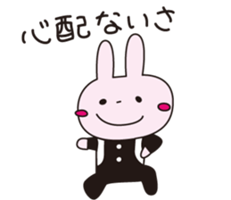 usaneko-ouendan sticker #1169071