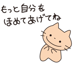 usaneko-ouendan sticker #1169072