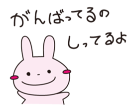 usaneko-ouendan sticker #1169076