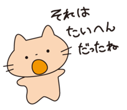 usaneko-ouendan sticker #1169078