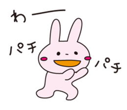 usaneko-ouendan sticker #1169079