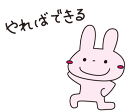 usaneko-ouendan sticker #1169081