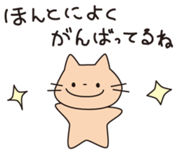 usaneko-ouendan sticker #1169086