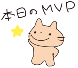 usaneko-ouendan sticker #1169091