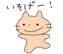 usaneko-ouendan sticker #1169094