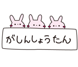 usaneko-ouendan sticker #1169098