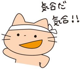 usaneko-ouendan sticker #1169099