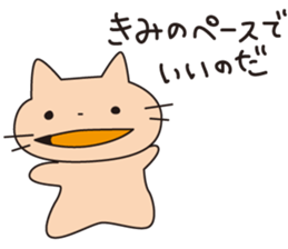 usaneko-ouendan sticker #1169103