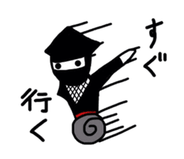 I am Ninja sticker #1169227