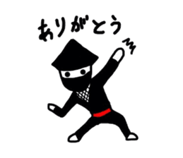 I am Ninja sticker #1169229