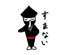 I am Ninja sticker #1169231